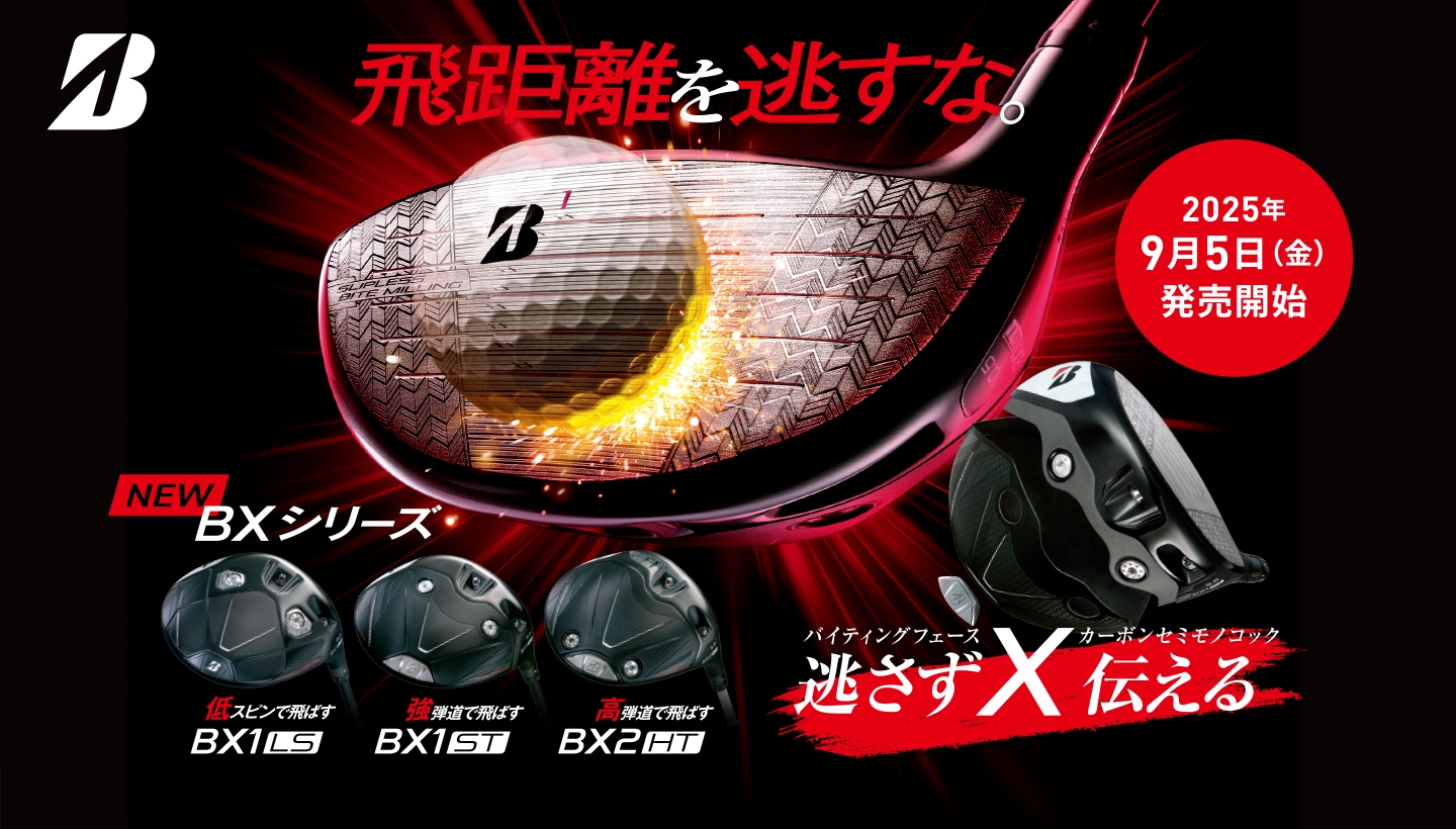 NEW BXV[Y 2025N95Jn s\t