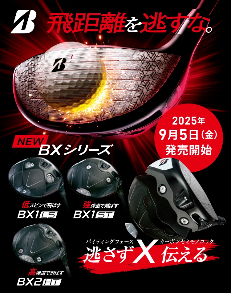 NEW BXV[Y 2025N95Jn s\t