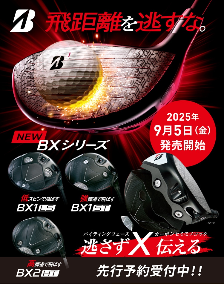 NEW BXV[Y 2025N95Jn s\t