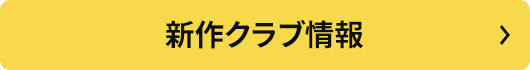 VNu