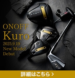 ONOFF