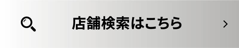 �X�܌����͂�����