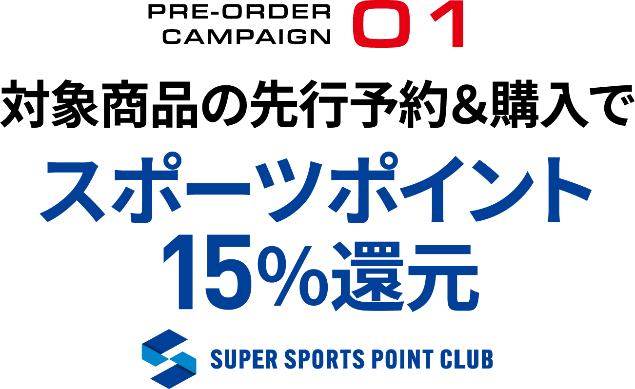 PRE-ORDER CAMPAIGN01�Ώۏ��i�̐�s�\�񁕍w���ŃX�|�[�c�|�C���g15���Ҍ�