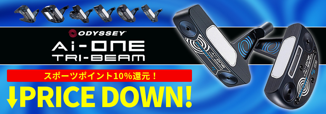 ODYSSEY Ai-one TRI-BEAMAAi-oneEMILLED TRI-BEAM