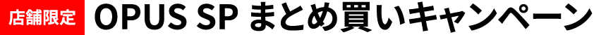 X܁EICVbv vCX_E Ai-oneV[Y