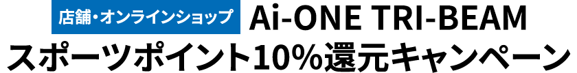 X܁EICVbv vCX_E Ai-oneEMILLEDV[Y