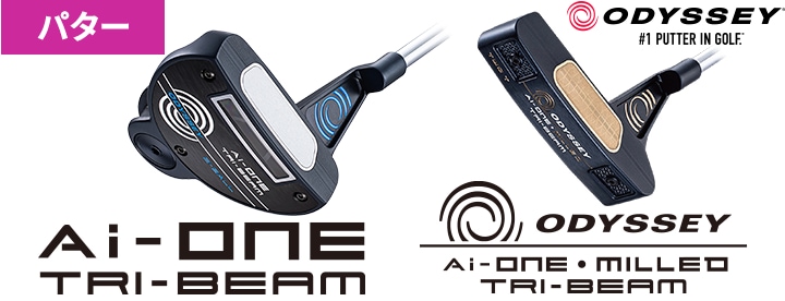 p^[ ODYSSEY Ai-one TRI-BEAMAAi-oneEMILLED TRI-BEAM