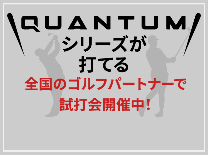 �S���̃S���t�p�[�g�i�[�Ŏ��ŉ�J�Ò��I