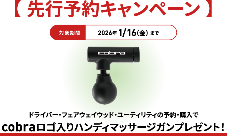 �y ��s�\��L�����y�[�� �z2026�N1/16�i���j�܂�