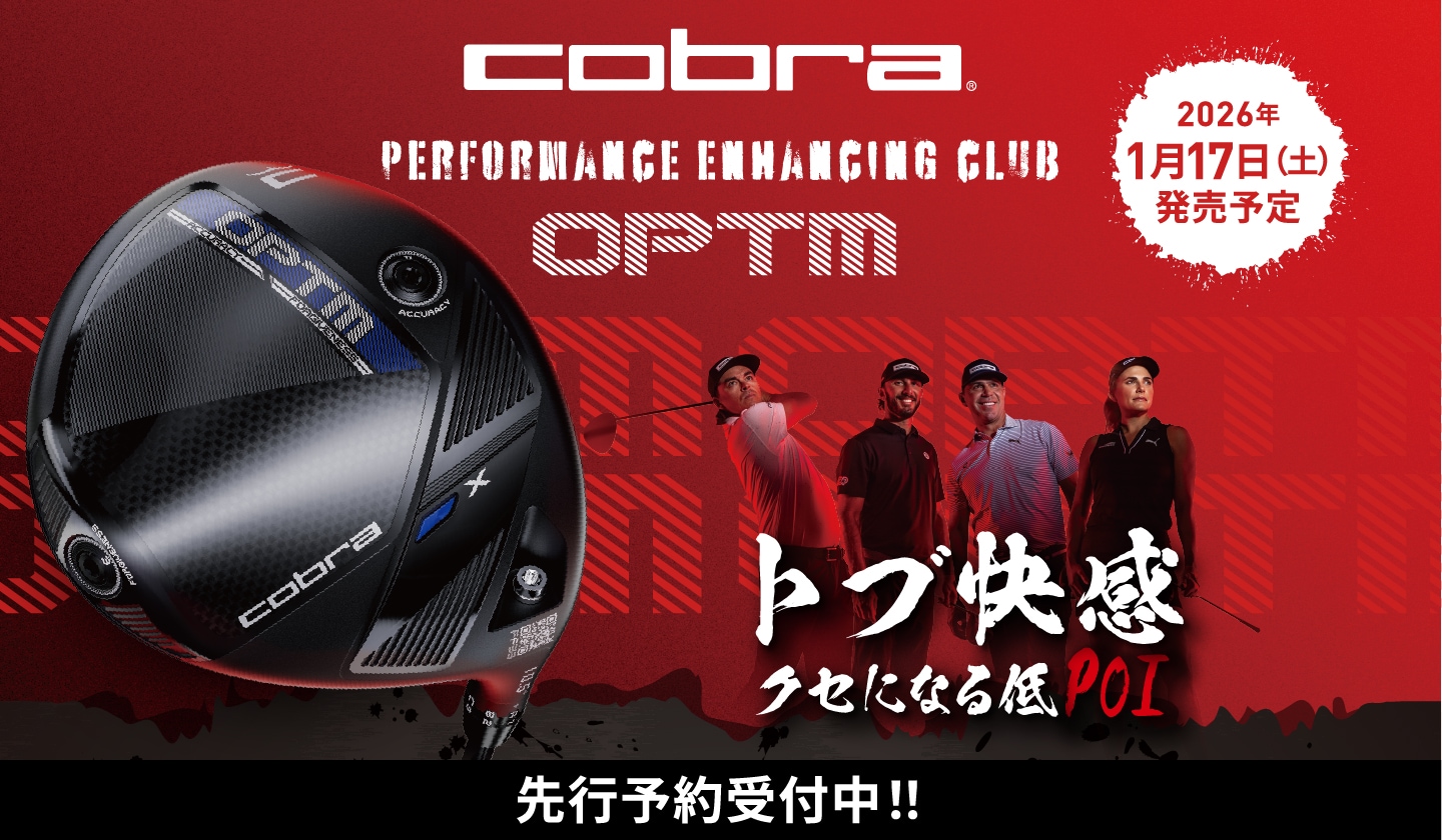 2026�N1��17���i�y�j�����\��