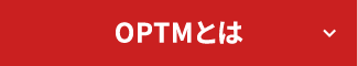 OPTM�Ƃ�