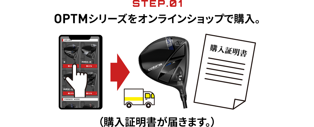 OPTM�V���[�Y���I�����C���V���b�v�ōw���B