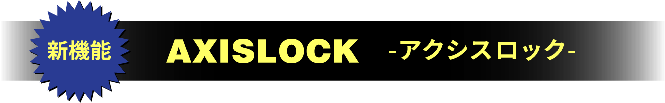 AXISLOCK