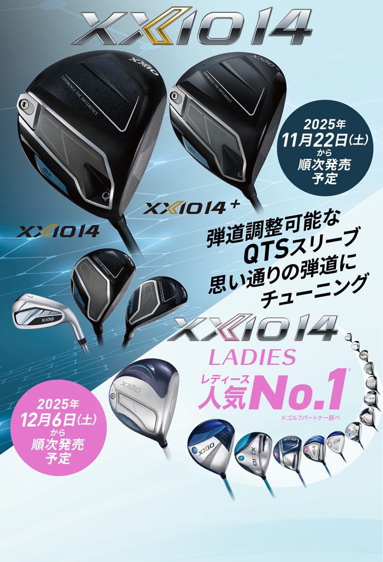 ゴルフクラブ　51本まとめ売り！！ 楽天市場】【ふるさと納税】スリクソン ZXi ハイブリッド スチール