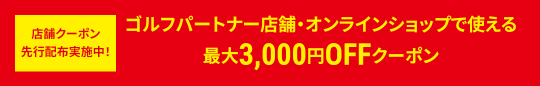 �L�����y�[������