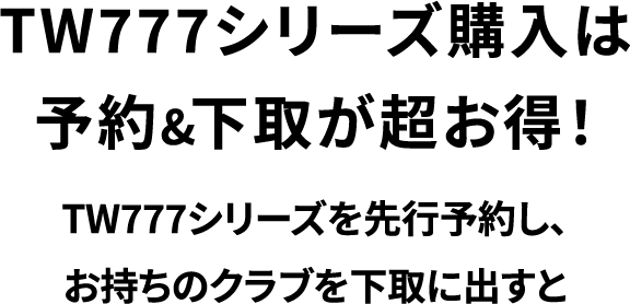 ̃hCo[ɏoATW777hCo[wƁEEE