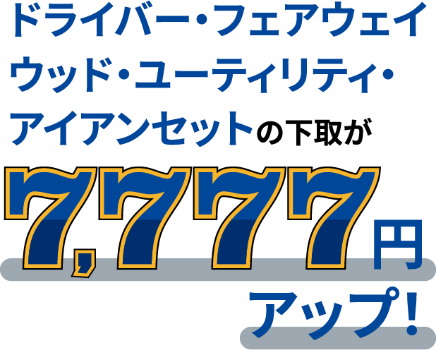 hCo[EtFAEFCEbhE[eBeBEACAZbg̉悪7,777~AbvI