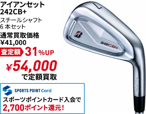 �A�C�A���Z�b�g 242CB+