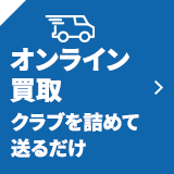 �I�����C������