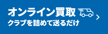 �I�����C���V���b�v