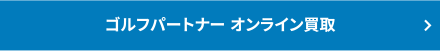 �I�����C���V���b�v����UP�菇�ڍ�