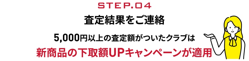 �I�����C���V���b�v����UP�菇�ڍ�