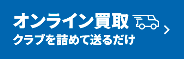 �I�����C���V���b�v