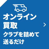 �I�����C������