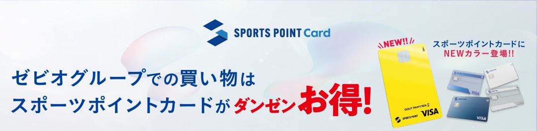 �S���t�p�[�g�i�[