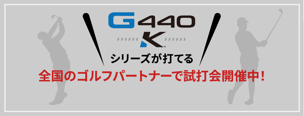 �S���̃S���t�p�[�g�i�[�Ŏ��ŉ�J�Ò��I