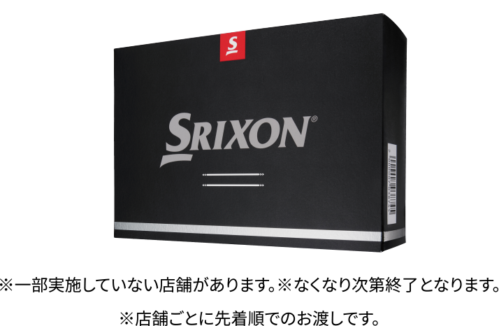 �uSRIXON BLACK BOX�v