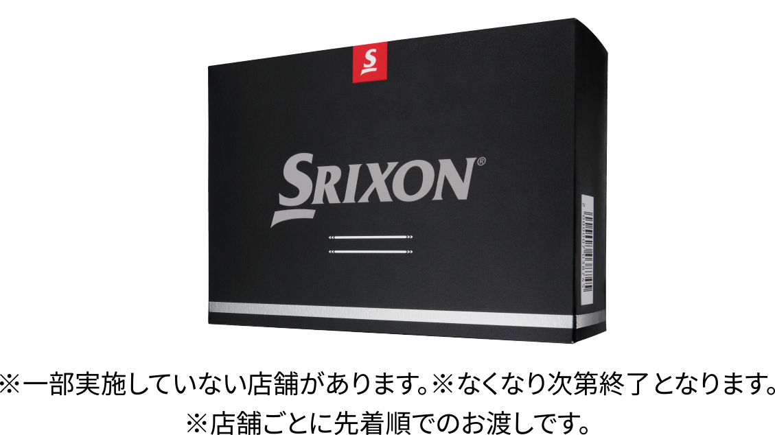 �uSRIXON BLACK BOX�v