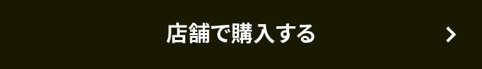 �X�܂ōw������