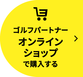 �I�����C���V���b�v�ōw������