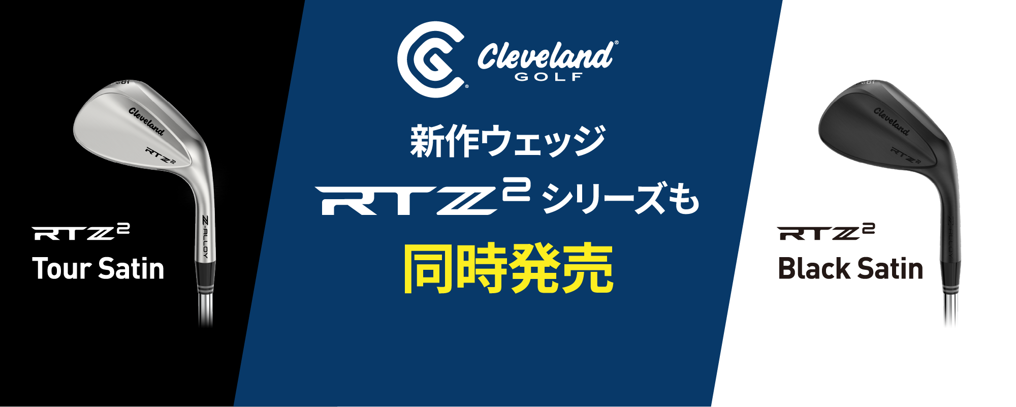 �V��E�F�b�WRTZ2�V���[�Y����������