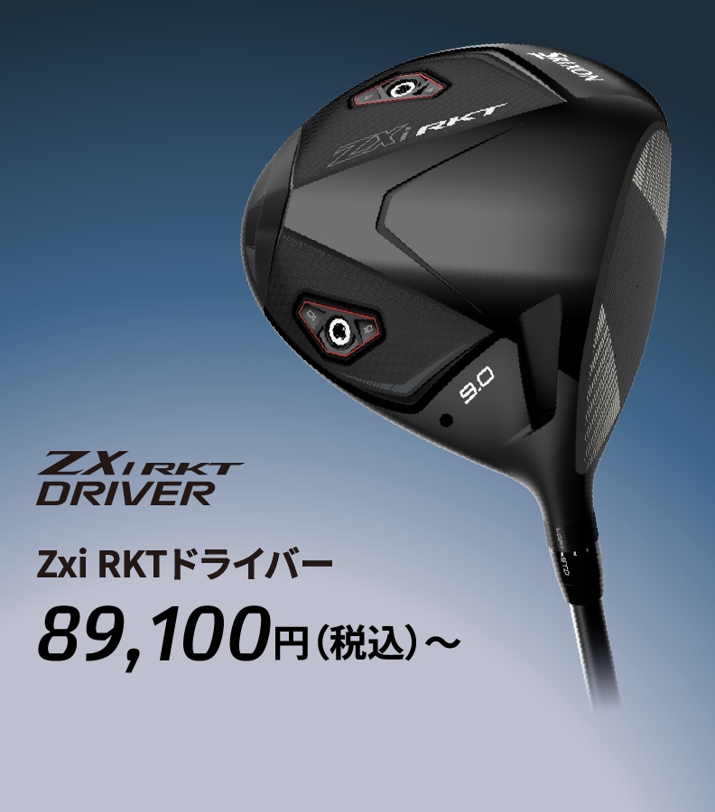 Zxi RKT�h���C�o�[