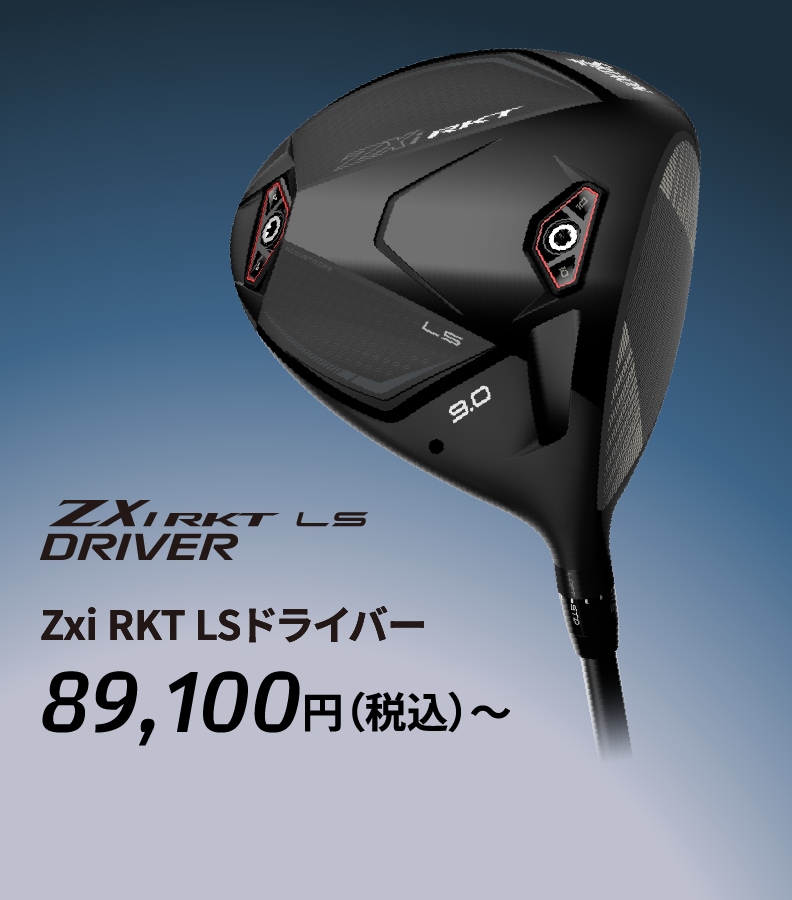 Zxi RKT LS�h���C�o�[