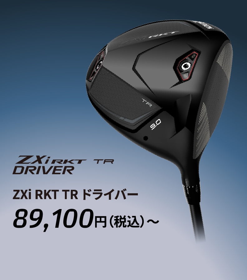ZXi RKT TR �h���C�o�[