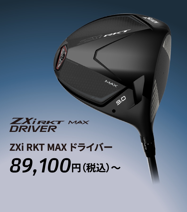 ZXi RKT MAX �h���C�o�[