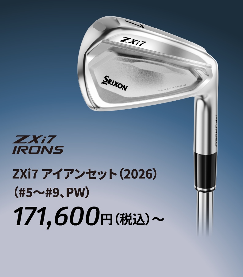 ZXi7 �A�C�A���Z�b�g�i2026�j