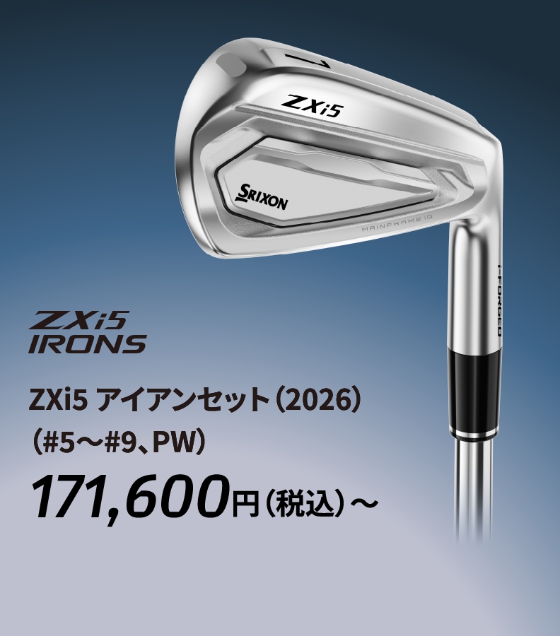 ZXi5 �A�C�A���Z�b�g�i2026�j