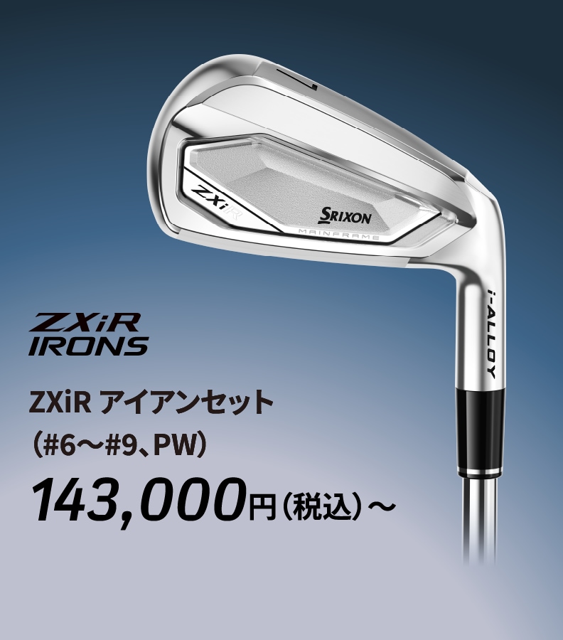 ZXiR �A�C�A���Z�b�g