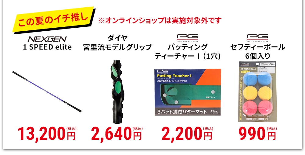 ���̉ẴC�`����