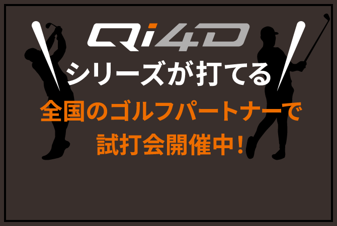 �S���̃S���t�p�[�g�i�[�Ŏ��ŉ�J�Ò��I