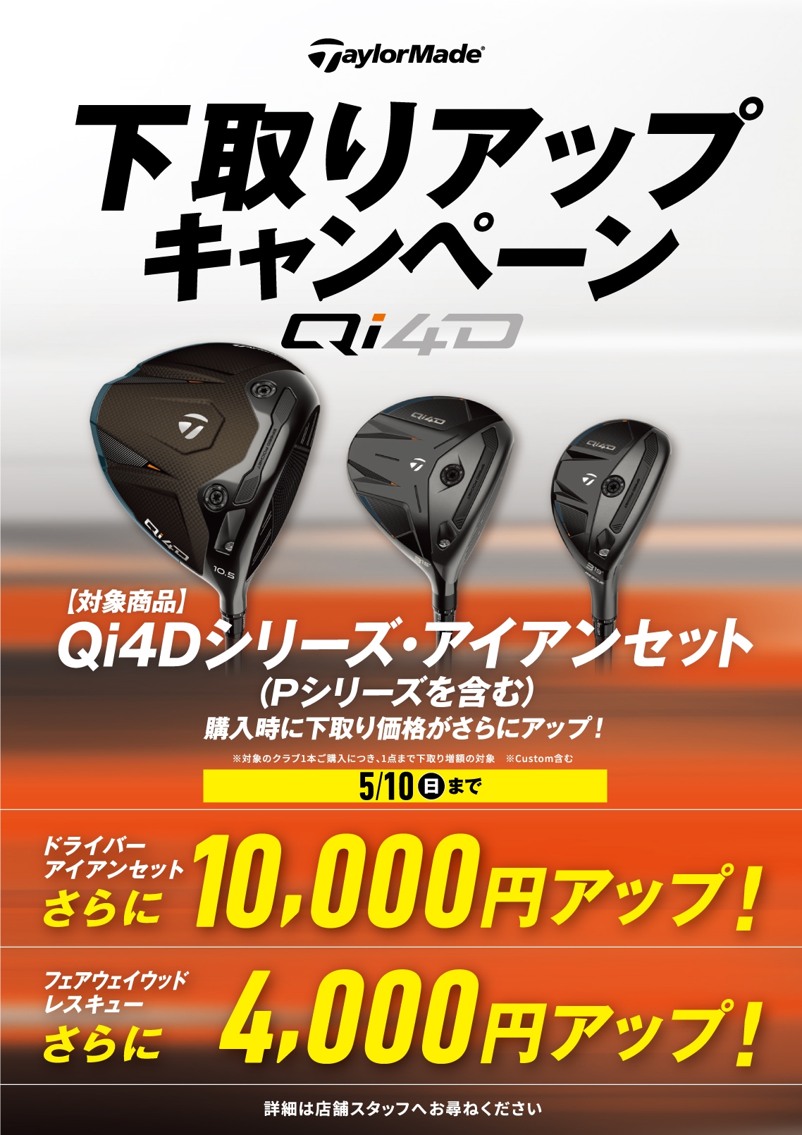 �L�����y�[��