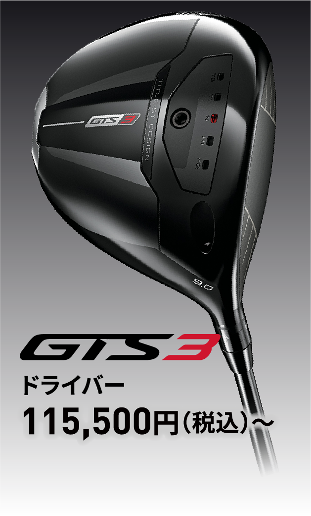 DRIVER�@GTS3