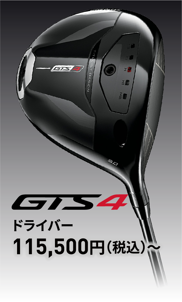 DRIVER�@GTS4