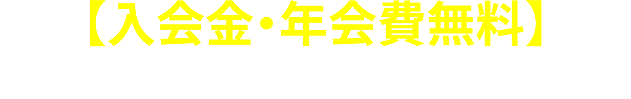 �y������E�N�����z�X�|�[�c�|�C���g�J�[�h�ւ̓������