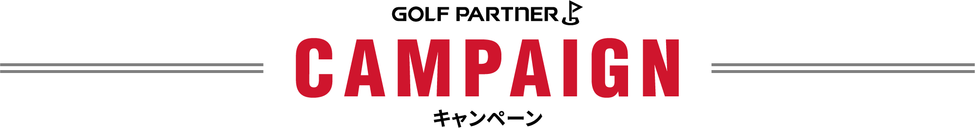 CAMPAIGN