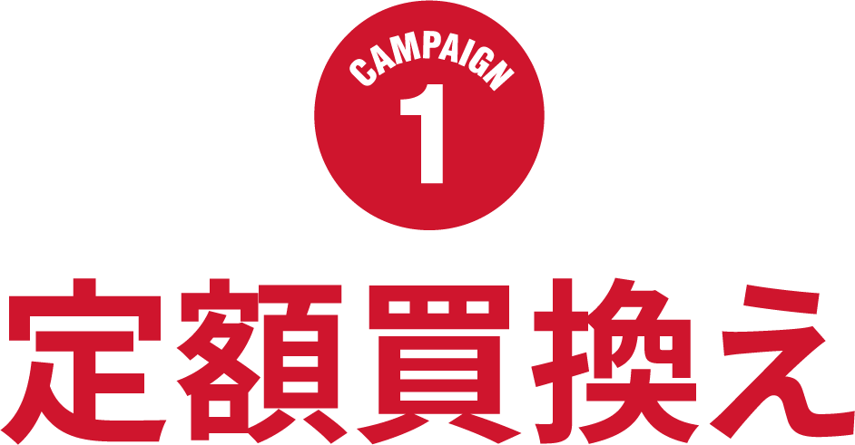 CAMPAIGN1�@��z������